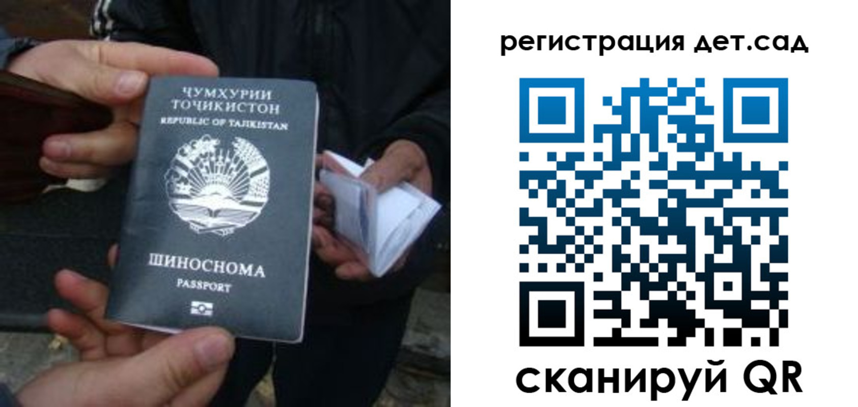 пропишу в квартире в Павлово